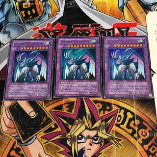 E・HERO ストーム・ネオス 9 ウルトラ 3枚セット てら