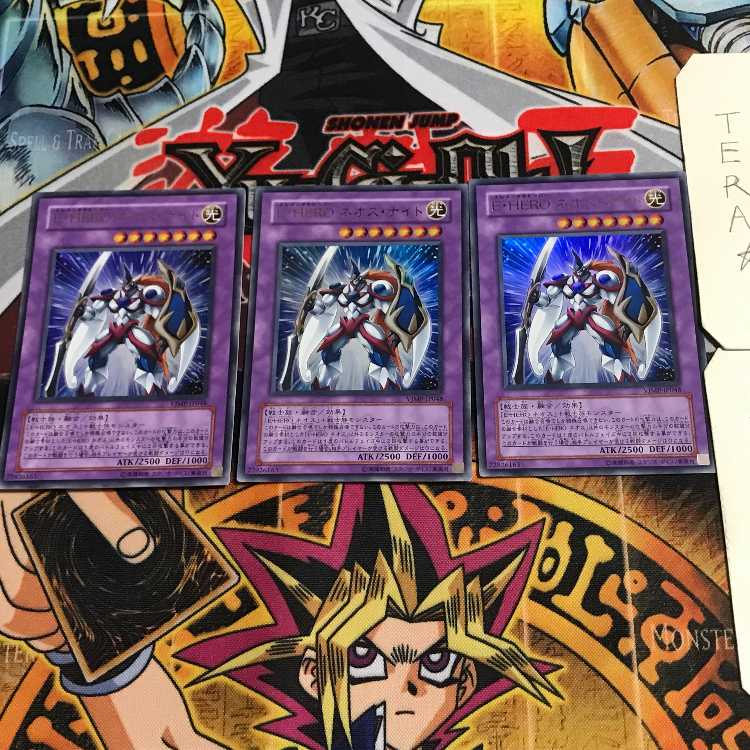 E・HERO ネオス・ナイト 1 ウルトラ 3枚セット てら