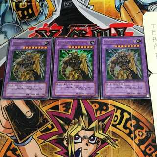 Elemental HERO Wildedge 2 Ultra Set of 3 Tera