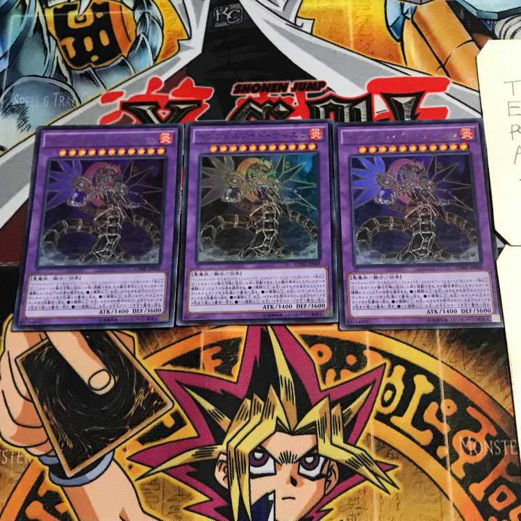 Infernoid Tierra 2 Ultra Set of 3 Tierra