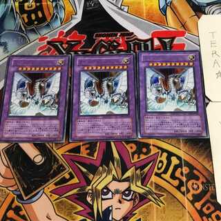 Cyber End Dragon 4 Ultra, set of 3 Tera.