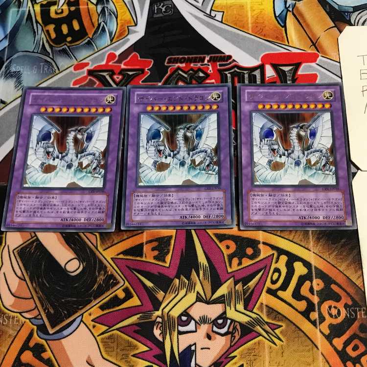 Cyber End Dragon 5 Ultra, set of 3 Tera.