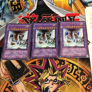 Cyber End Dragon 6 Ultra, set of 3 Tera.