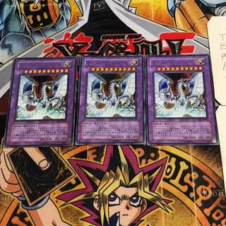 Cyber End Dragon 7 Ultra, set of 3 Tera.