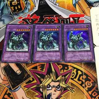 サイバー・オーガ・2 2 ウルトラ 3枚セット てら