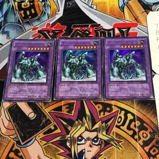 サイバー・オーガ・2 3 ウルトラ 3枚セット てら