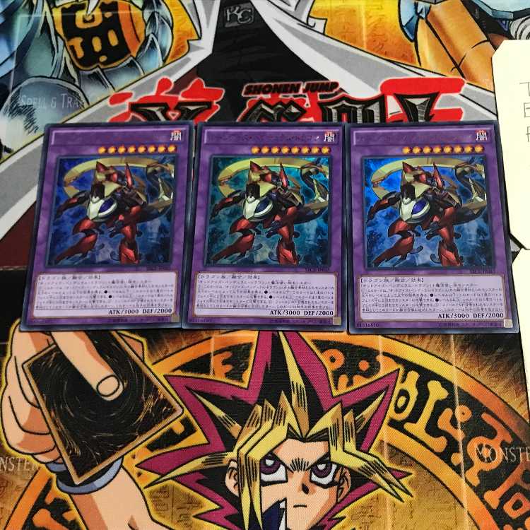Rune-Eyes Pendulum Dragon 3 Ultra Set of 3 Tera