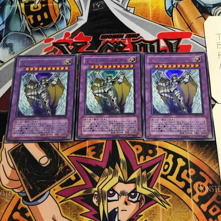 Rainbow Neos 8 Ultra Set of 3 Tera