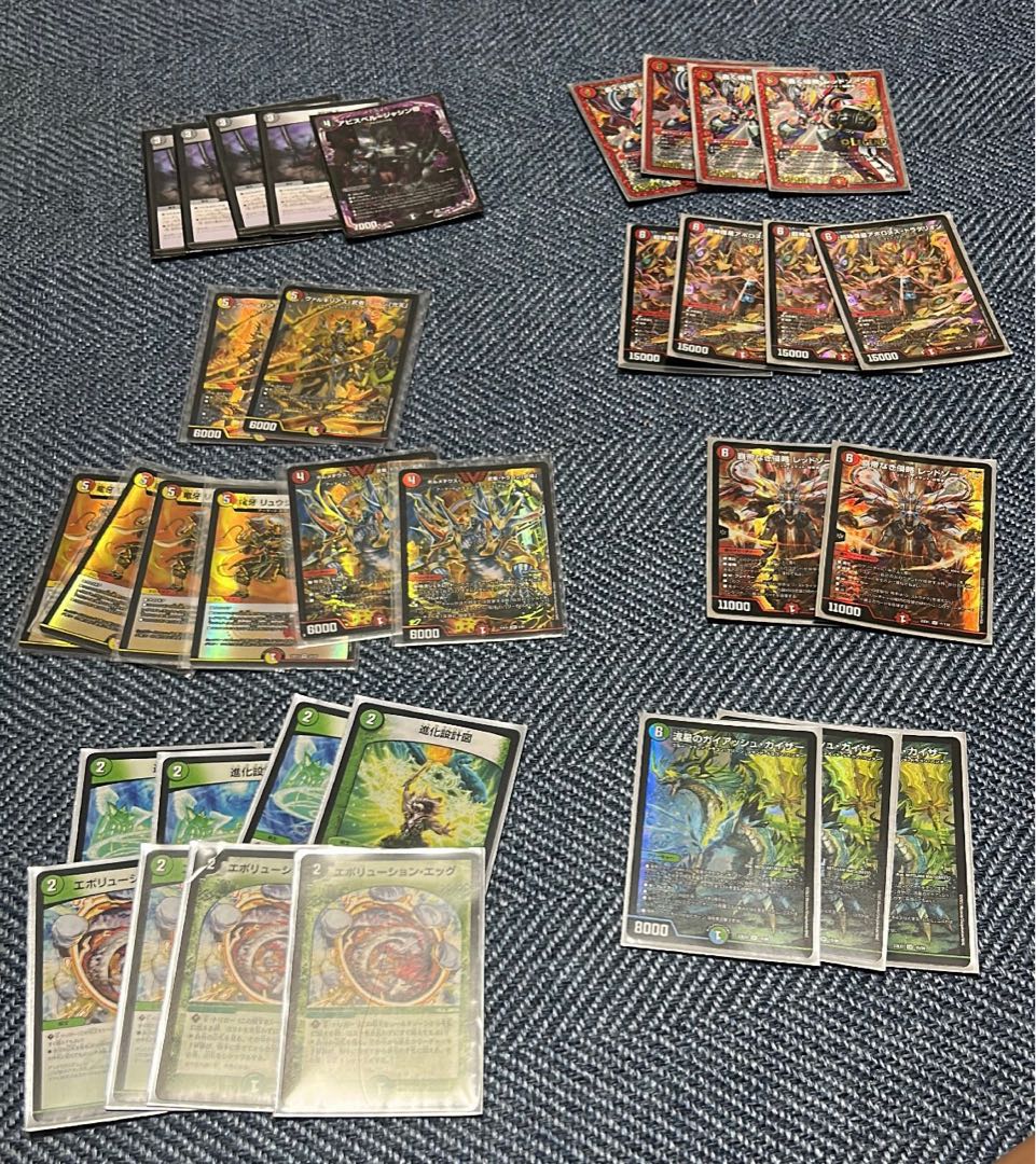 DUEMA Retirement (Deck and Rose)