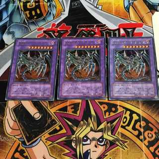 Armored Black Dragon - Cyber Dark Dragon 7 Ultra Set of 3 Tera