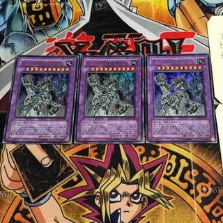 古代の機械究極巨人 7 ウルトラ 3枚セット てら