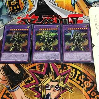 Timaeus the Knight of Destiny 3 Ultra Set of 3 Tera