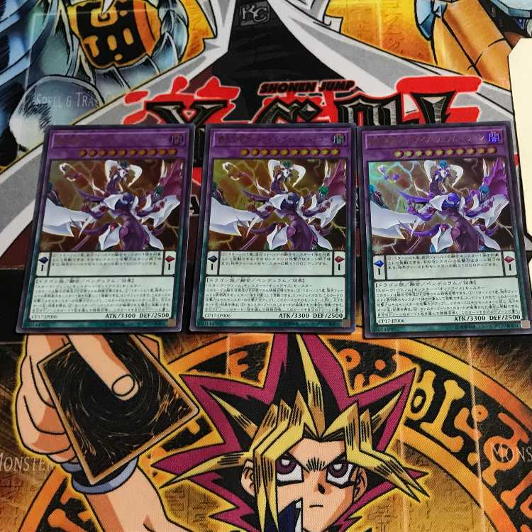 Odd-Eyes Venom Dragon 1 Ultra, set of 3 Tera.