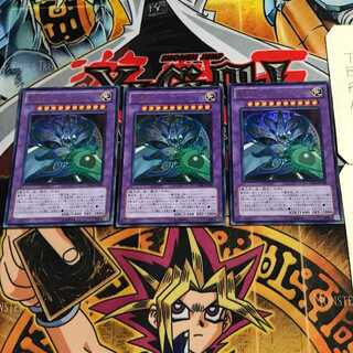 覇魔導士アーカナイト・マジシャン 4 ウルトラ 3枚セット てら