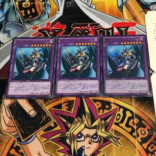 ブラックマジシャン マジシャンガール セット デュエルセット『ブラックマジシャンガール(Loppi限定