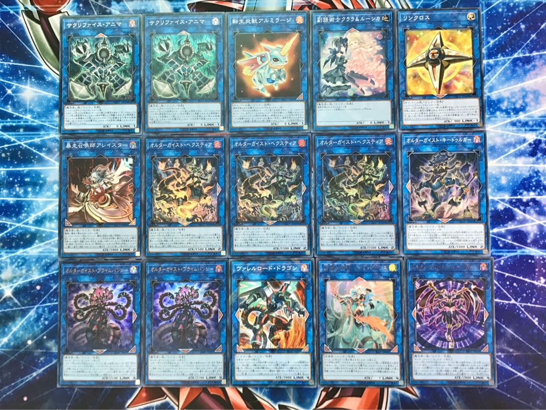 本格構築【オルターガイスト】メインデッキ&EX15枚&スリーブ セット