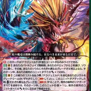 9/29 天輪飛翔　ダークステイツ　RRR 以下　4コン