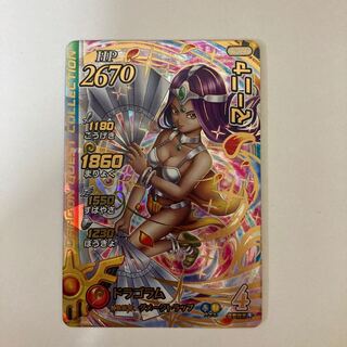 ダイの大冒険　クロスブレイド　マーニャ　ギガレア