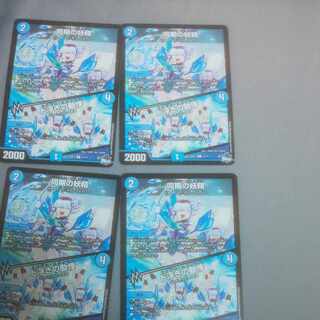 同期の妖精｜ド浮きの動悸 R 13/74 4枚