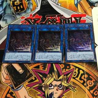 エクスクローラー・クオリアーク 2 ウルトラ 3枚セット てら