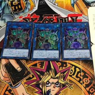 エクスコード・トーカー 2 ウルトラ 3枚セット てら