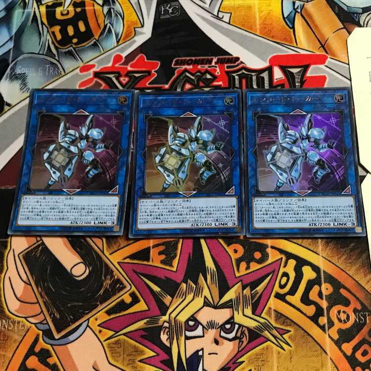 エンコード・トーカー 6 ウルトラ 3枚セット てら