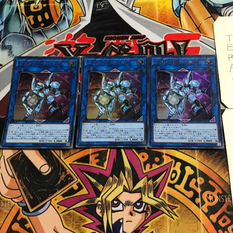 エンコード・トーカー 7 ウルトラ 3枚セット てら