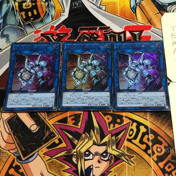 エンコード・トーカー 8 ウルトラ 3枚セット てら