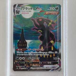 初版　ブラッキー　VMAX HR SA PSA10