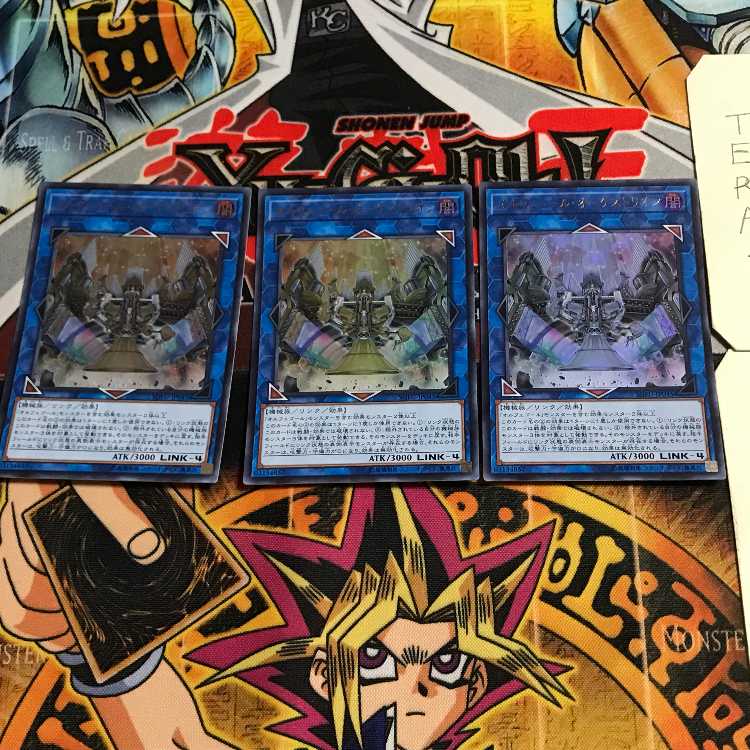 オルフェゴール・オーケストリオン 3 ウルトラ 3枚セット てら