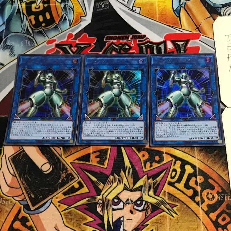 Junk Connector 3 Ultra Set of 3 Tera