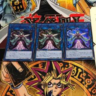 トリックスター・べラマドンナ 6 ウルトラ 3枚セット てら