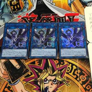 Knightmare Gryphon 1 Ultra, set of 3 Tera.