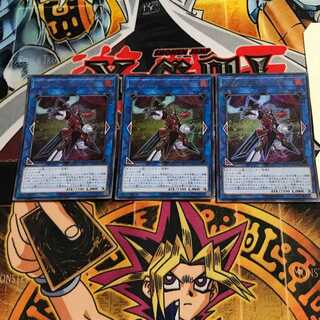 パワーコード・トーカー 3 ウルトラ 3枚セット てら