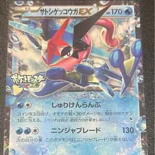 サトシゲッコウガ 等 まとめ売り Yahoo!オークション - 1円〜 PSA10 ポケモンカード サトシ