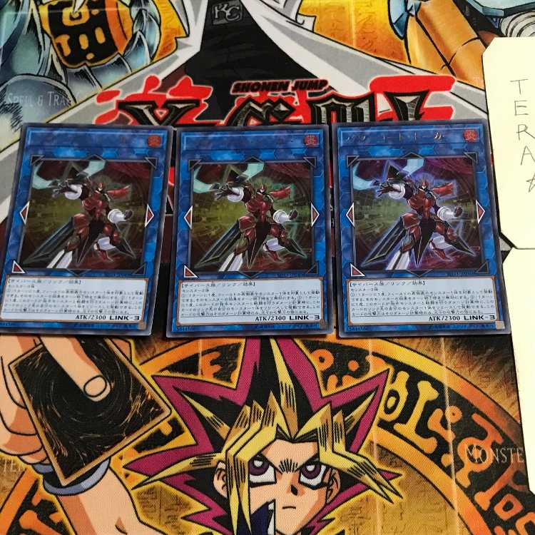 パワーコード・トーカー 4 ウルトラ 3枚セット てら