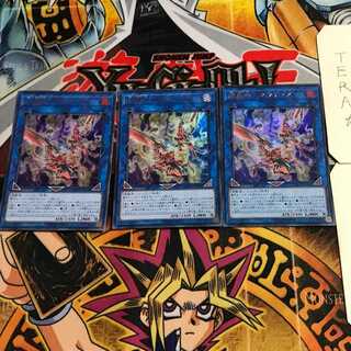 Flame Phoenix God - Nephthys 2 Ultra Set of 3 Tera