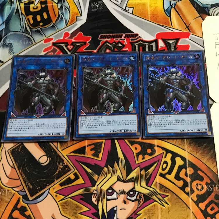 剛鬼ザ・グレート・オーガ 2 ウルトラ 3枚セット てら