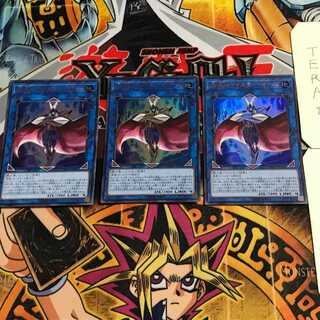 剛鬼ザ・マスター・オーガ 2 ウルトラ 3枚セット てら