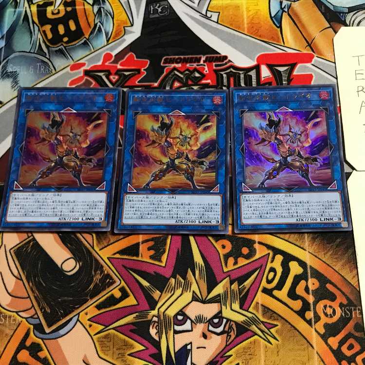 Salamangreat Heatleo 1 Ultra Set of 3 Tera