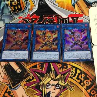 Salamangreat Heatleo 1 Ultra Set of 3 Tera