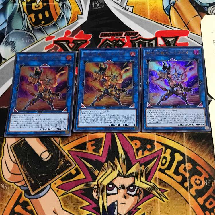 Salamangreat Heatleo 3 Ultra Set of 3 Tera