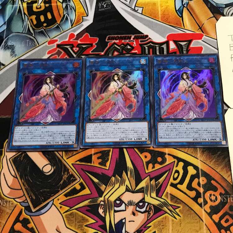 Reishin - Unknown Fire 3 Ultra, set of 3 Tera.