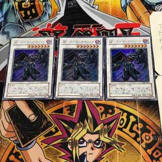 BF-Armored Wing 7 Ultra, set of 3 Tera.