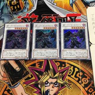 BF-Armored Wing 8 Ultra, set of 3 Tera.