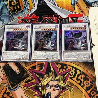 BF-孤高のシルバー・ウィンド 1 ウルトラ 3枚セット てら