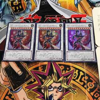 T.G. Halberd Cannon 1 Ultra, set of 3 Tera.