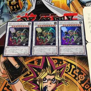 T.G. Blade Blaster 1 Ultra, set of 3 Tera.