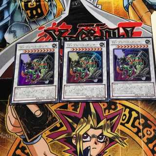 T.G. Blade Blaster 3 Ultra, set of 3 Tera.