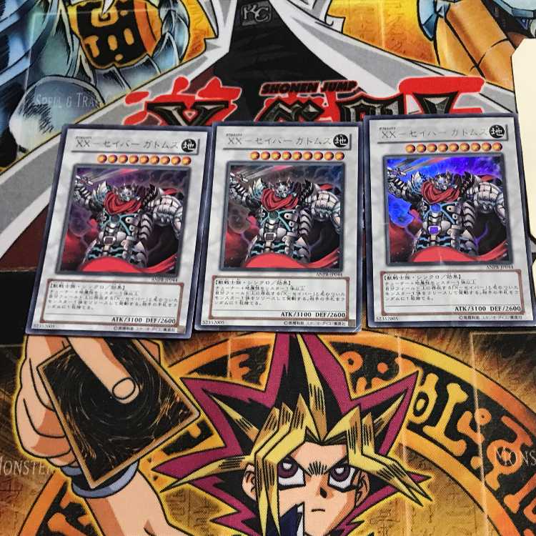 XX-Saber Gatoms 2 Ultra, set of 3 Tera.